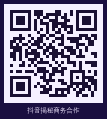 抖音揭秘 商务二维码